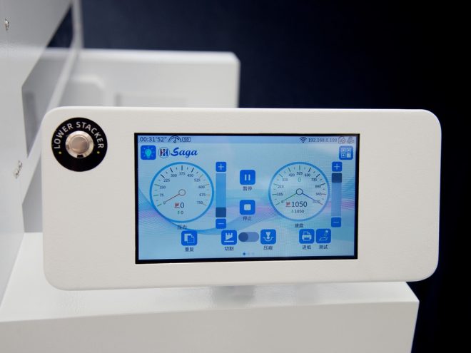 SAGA Label Cutter | Saga 2301 - Image 3